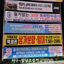 팔달초중학교 삼거리 이미지