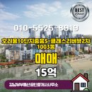 중흥부동산공인중개사사무소 이미지