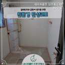 네이처클린입주청소 네이버블로그
