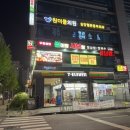 쌈이랑 샤브랑 이미지