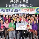 전촌2리 이미지