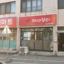 옥산면 보건지소 이미지