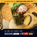 와이제이쇼핑 이미지