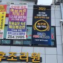헤어디자인엠미용학원