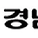 경남제약노동조합 이미지