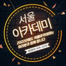틔움영어수학