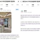 죽전동물병원 이미지
