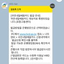 포항커피제과제빵학원