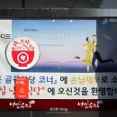 유성퓨전음식점 이미지