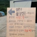 송곡리경로당 네이버블로그
