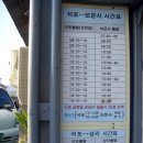 기장섬
