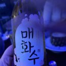 오늘술집주다방단계점