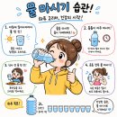 물2
