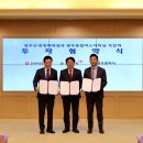 광주신세계이마트 이미지