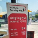써브웨이충주호암 이미지
