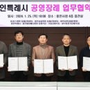 용인제일메디병원 이미지