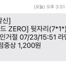 라면먹고갈래병점중상점