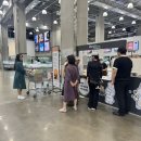 문화떡방아