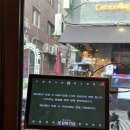 운칠기삼 | [이태원] 술이 술술 들어가는 낙곱새 맛집 “운칠기삼“ 술집 솔직 후기