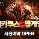 “이카루스‘를 위한 이미지