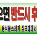 디에스그린(주) 이미지