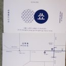 [성북동맛집-성북동디너쑈]성북동패밀리레스토랑,성북동다이닝레스토랑.한성대역5번출구맛집,한성대역...