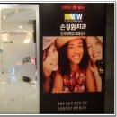 손창원치과의원 네이버블로그