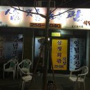 삼정회관 이미지