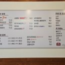 양평해장국 이미지