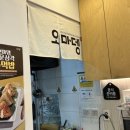 오마뎅목동파리공원점