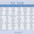 연세모아요양병원 이미지