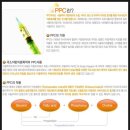 비마 클리닉 이미지