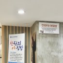 단국대학교학생회관 이미지