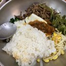 국화네비빔밥 이미지