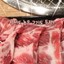 이동 곱갈비 이미지