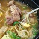 뼈다귀해장국 이미지