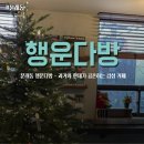 수현다방 이미지