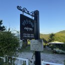 진주수진정원 이미지