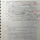 선거법 과잉금지원칙 이미지