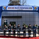 아세아전기(주) 이미지