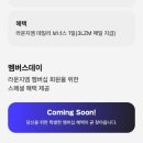 라운지엠 이미지