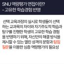 하이탑에듀지점 이미지