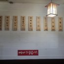 진해얼큰이닭발집 이미지