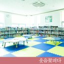 비전 작은도서관 이미지