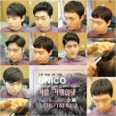 유니코헤어 - 전주시 덕진구 | 유니코헤어