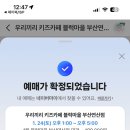 우리끼리키즈카페블럭마을부산 | 무인키즈카페 우리끼리 블럭마을 부산연산점 솔직후기 (7살,5살,4살,3살)