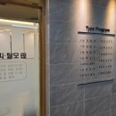 스칼프온