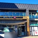 쭈미꾸미 이미지