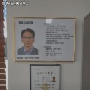 법무사김익채사무소