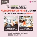 뚜르드 고메 이미지